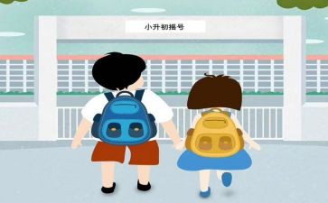 小升初到简历模板7篇