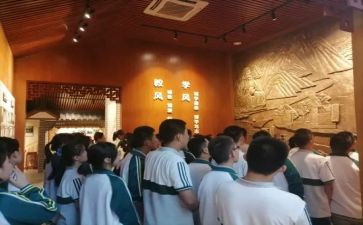 观校史心得体会7篇