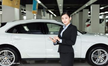 有关于销售的实习报告8篇