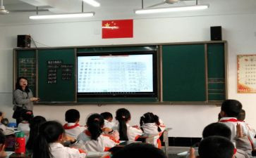三年级数学认识小数教案7篇