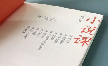学校说课活动总结参考5篇