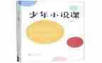 学校说课活动总结最新7篇