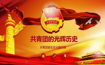 校团委干事工作总结6篇
