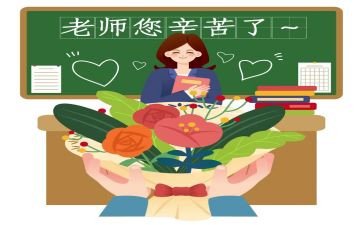小学教师英语个人述职报告8篇