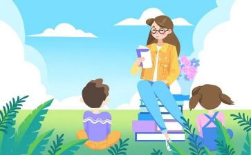 小学教师暑假培训心得体会6篇