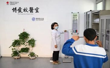 校医生工作计划最新5篇