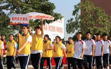 学校运动会讲话稿范文6篇
