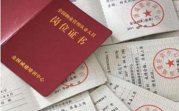 村协理员工作总结7篇