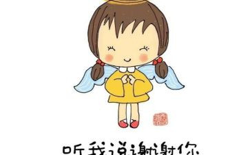 谢谢老师的作文最新7篇