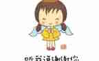 谢谢老师的作文最新7篇