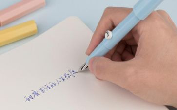 写作文600字作文参考8篇