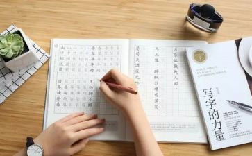 《我》写作文优质6篇