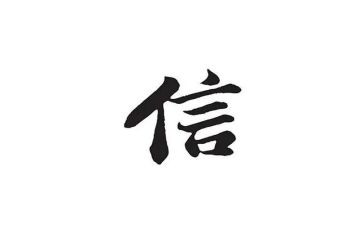 村信访工作计划5篇