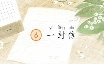 讲信仰信念心得体会5篇