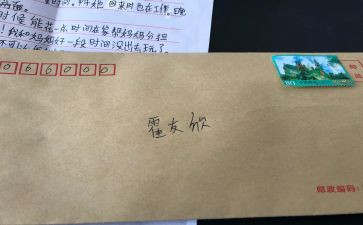 医院信息科工作总结精选7篇