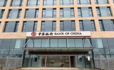 副行长述职报告最新7篇