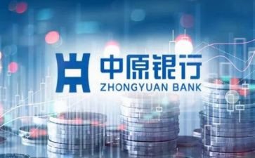 2024年银行行长述职述廉报告8篇