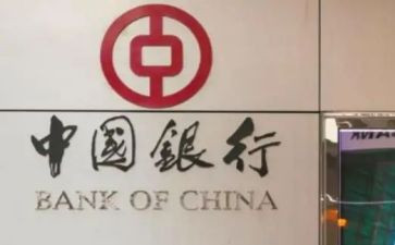 支行行长辞职报告5篇