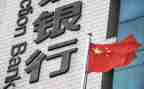 行长竞聘演讲稿7篇