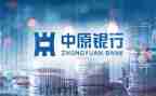 2024年银行行长述职述廉报告8篇