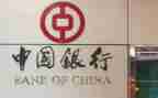 竞聘行长演讲稿范文5篇