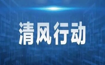 家庭教育护苗大行动心得体会6篇