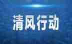 微行动工作计划8篇