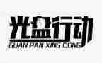 梦想与行动演讲稿6篇