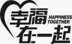 作文幸福的我400字作文模板5篇
