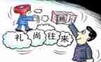 反行贿申请书7篇