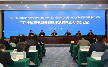 绿化最新工作计划5篇