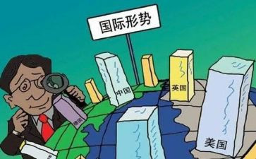 学政策与形势心得体会推荐6篇