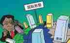 学政策与形势心得体会推荐6篇