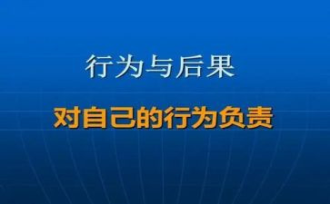 文明行为倡议书参考5篇