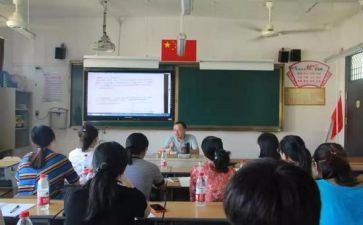 学习新课程标准数学心得体会5篇