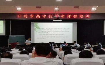 学习英语新课心得体会优秀6篇