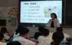 读小学数学新课程标准心得体会优秀6篇
