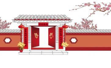 新年公司活动策划7篇