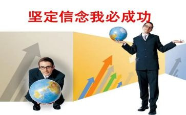 学党史强信念心得体会8篇