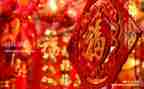 新年搞活动的方案策划8篇