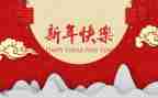 教师最新年终工作总结精选5篇