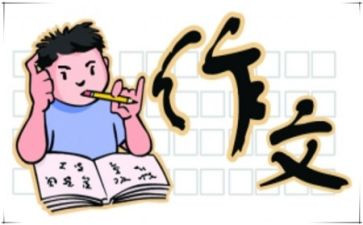 大班社会《心情预报》教案5篇
