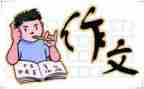 大班社会《心情预报》教案5篇