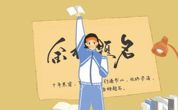 蒙氏新生工作计划优质8篇