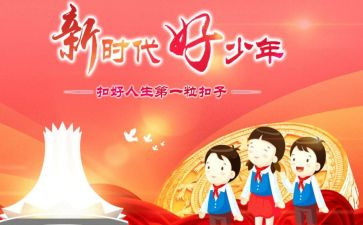 新时代劳动教育的心得体会7篇