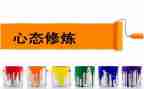 积极心态观后感8篇