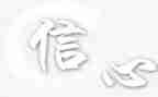 给孩子的信心得体会精选5篇