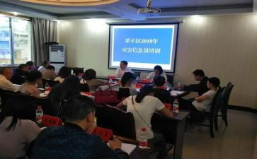 信息员月工作总结5篇