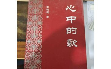 留在心中的歌作文通用6篇