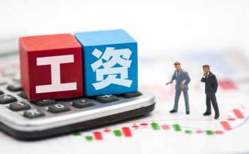 80后薪资调查报告5篇
